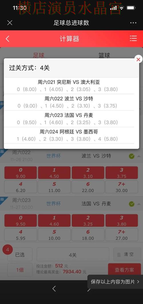 世界杯买球葡萄牙比赛怎么分析更稳 世界杯买球葡萄牙比赛怎么分析更稳