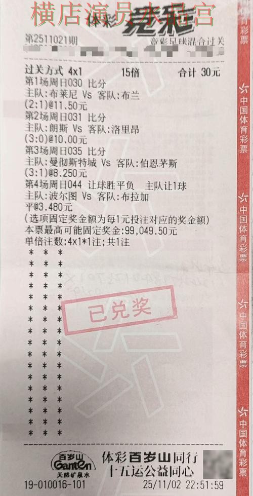 世界杯投注登录入口打不开怎么办，从入门到进阶