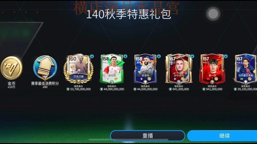 世界杯买球登录官网信息怎么辨别完整教学