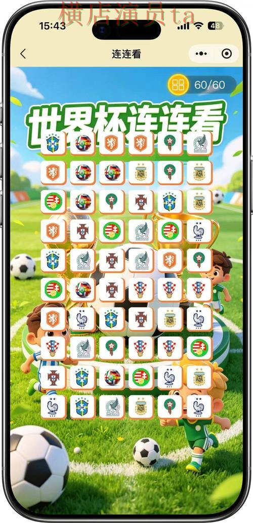 世界杯竞猜入口稳定性评测怎么选?整理给你答案(FIFA World Cup 2026) 世界杯竞猜入口稳定性评测怎么选?整理给你答案(FIFA World Cup 2026)